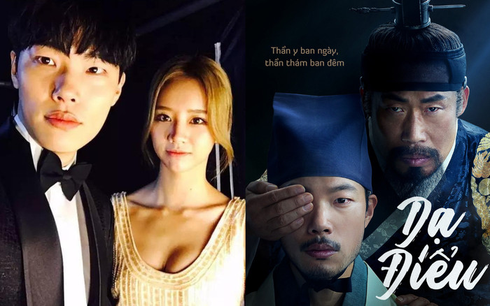 Nam thần Reply 1988 gây sốt với diễn xuất trong phim cổ trang Dạ Điểu Ảnh 2