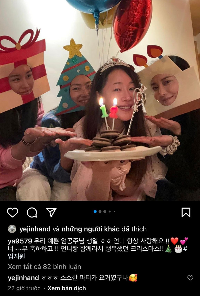 Son Ye Jin tái xuất mạng xã hội để chúc mừng sinh nhật người bạn thân.