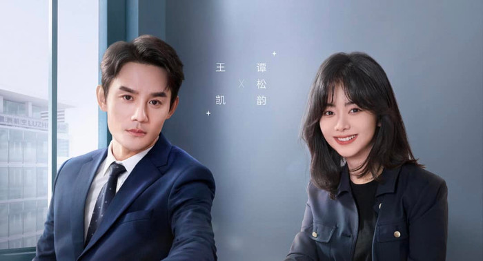 Đàm Tùng Vận lại đạt chiến tích mới trong sự nghiệp, bỏ xa Dương Tử - Địch Lệ Nhiệt Ba Ảnh 2