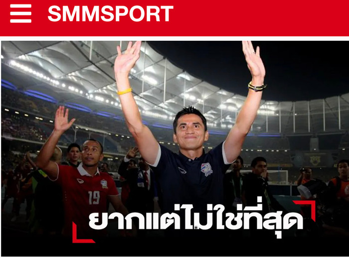 Kiatisuk muốn Thái Lan và Việt Nam gặp nhau ở chung kết.