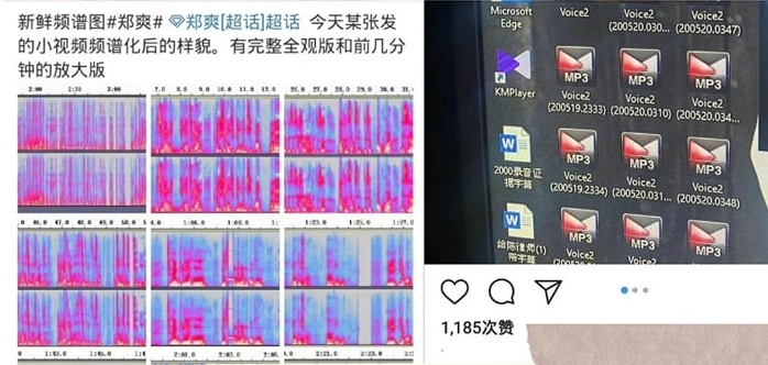 Người hâm mộ tố Trương Hằng cố tình cắt ghép video hủy hoại danh tiếng Trịnh Sảng trước phiên tòa vào ngày 9/1 tới. 
