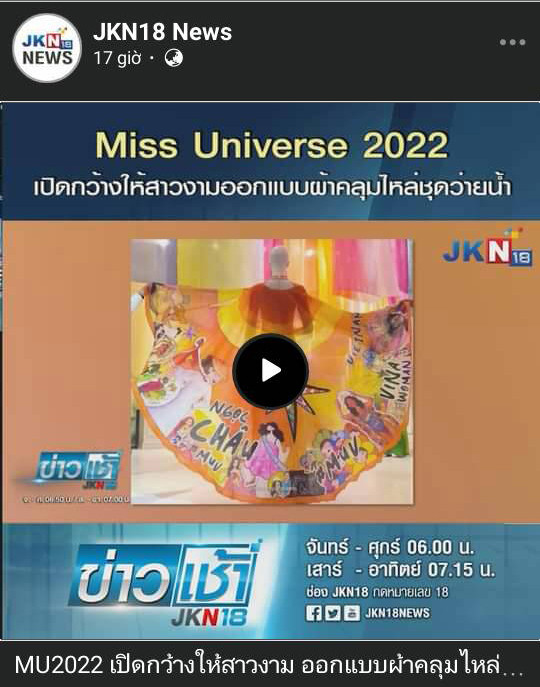 Ngọc Châu liên tục xuất hiện trên kênh truyền hình của bà Anne: Lọt vào 'mắt xanh' hay câu tương tác? Ảnh 3