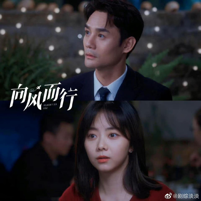 Đàm Tùng Vận và bạn trai xảy ra xích mích khó lòng hòa giải khiến fan lo lắng Ảnh 2