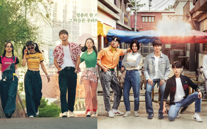 Những phim Hàn đáng xem dịp tết 2023: Reply 1988 top 1, phim của Kim Soo Hyun không thể thiếu Ảnh 2