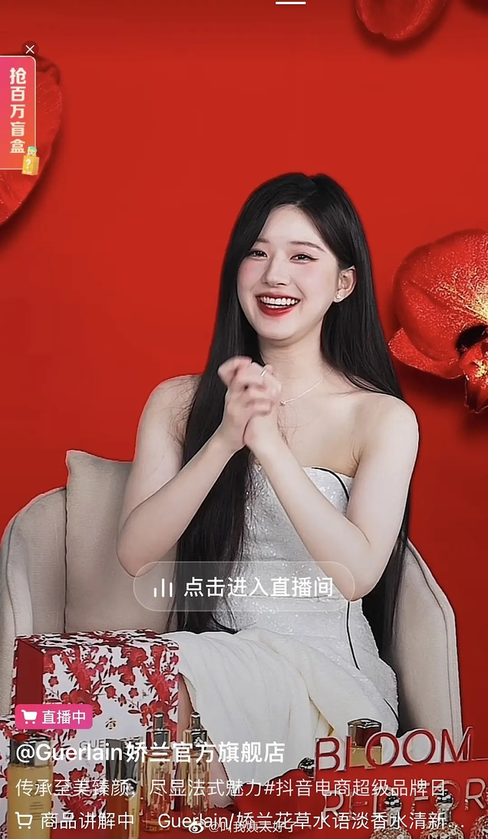 Khi xuất hiện trên sóng livestream và không được photoshop kĩ lưỡng, Triệu Lộ Tư lộ rõ nọng cằm, gương mặt kém thon gọn. 