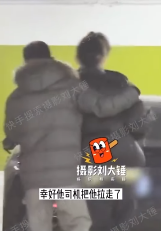 Bạn trai Đàm Tùng Vận là người bạo lực, nhưng sao vẫn được ủng hộ? Ảnh 3