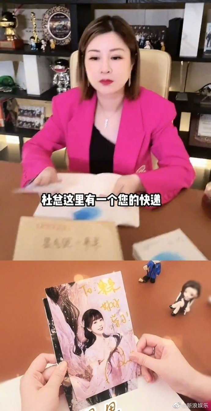 Ngu Thư Hân không ngần ngại tặng chữ kí kèm lời chúc cho Quả Quả. 