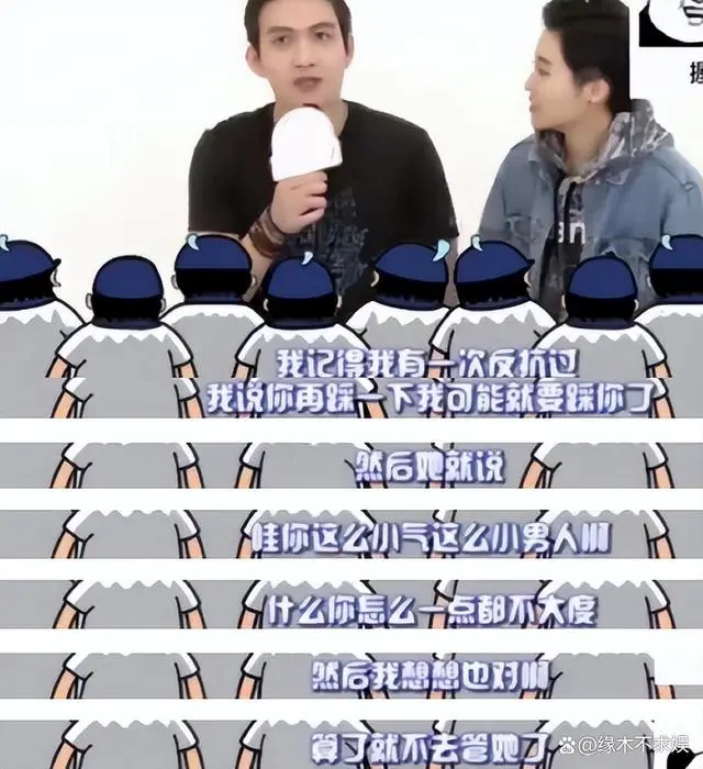 Từng bị Trương Bân Bân “tố cáo” trong một lần phỏng vấn. 