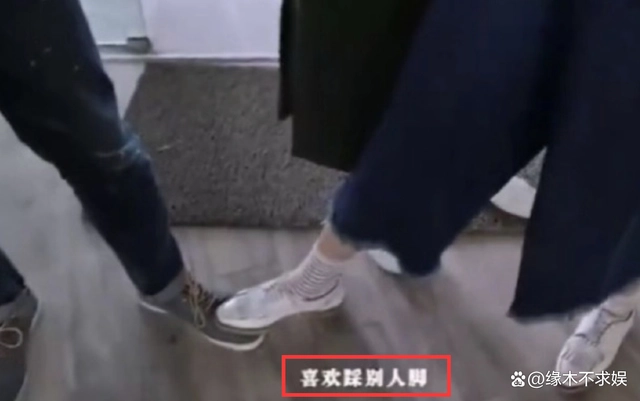 Sở thích dẫm vào chân người khác của Địch Lệ Nhiệt Ba…