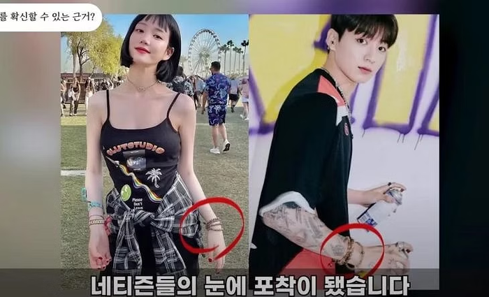 Lộ diện bạn gái của Jungkook (BTS), là ai mà bị netizen phản đối dữ dội? Ảnh 3