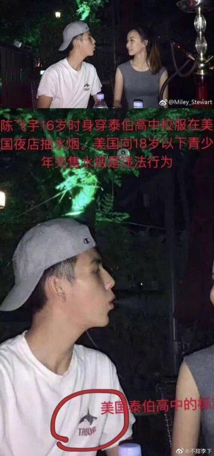 Bức hình Trần Phi Vũ nhả khói vào người bên cạnh đầy phản cảm.