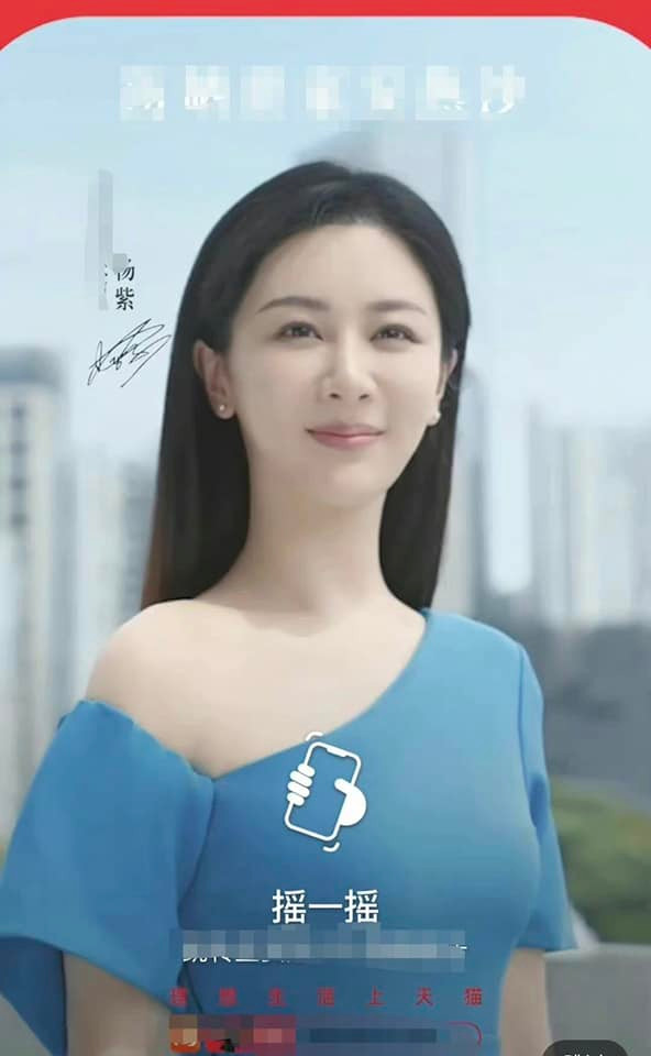 Nhan sắc Dương Tử vừa cứng vừa đơ, lại bảo không động chạm dao kéo đi Ảnh 2