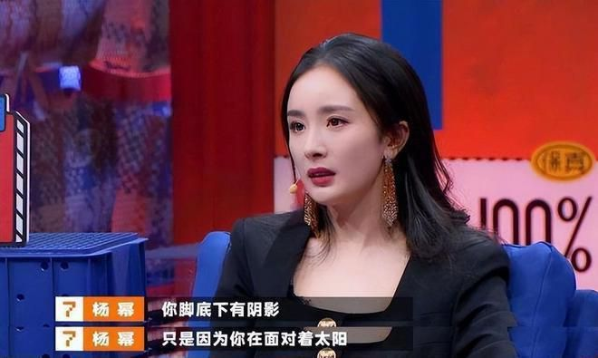 Dương Mịch từng không ít lần thẳng thắn thừa nhận đúng là bản thân nhận phải những yêu cầu khiếm nhã nhưng nữ diễn viên đã từ chối. 