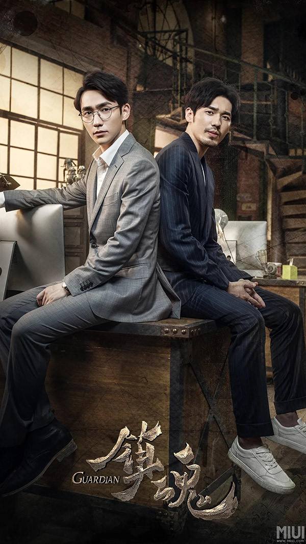 Dương Tử là sao nữ duy nhất liên tiếp có phim bạo ở thời kỳ đỉnh cao của đam mỹ chuyển thể Ảnh 3