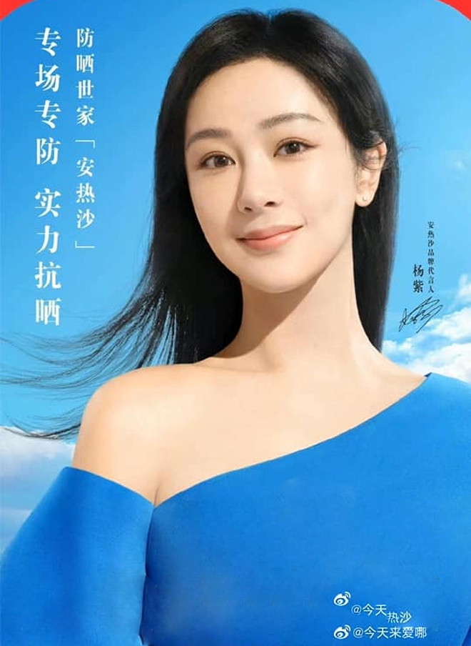 Mỗi lần xuất hiện là một dung mạo khác, netizen cầu xin Dương Tử đừng nghiện thẩm mỹ nữa Ảnh 3