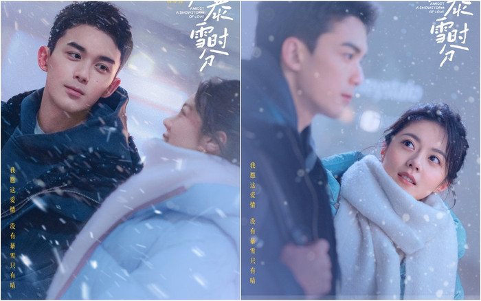 Quên Triệu Lộ Tư đi, đây mới là sao nữ được khen xứng đôi vừa lứa nhất với Ngô Lỗi Ảnh 1