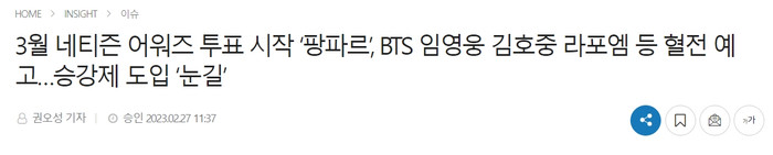 Song Hye Kyo nhận tin không vui vì có liên quan đến Son Ye Jin Ảnh 2