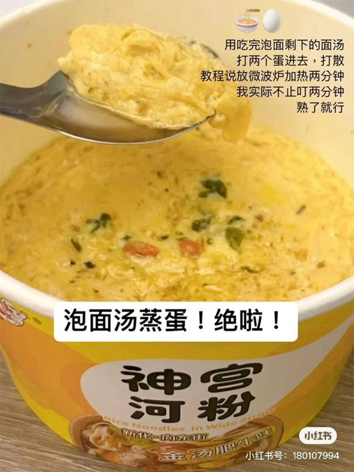 Clip hướng dẫn làm món mì ăn liền kem sữa trứng.