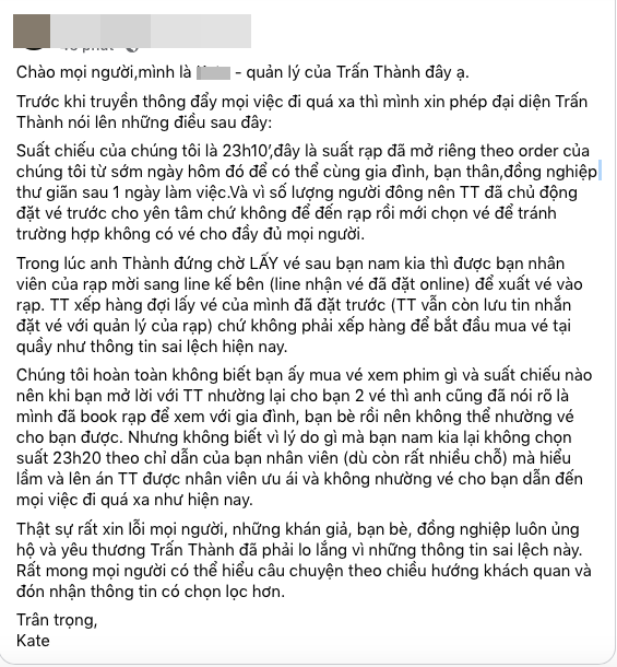 Phía Trấn Thành chính thức lên tiếng về ồn ào thái độ với khán giả ở rạp chiếu phim Ảnh 3