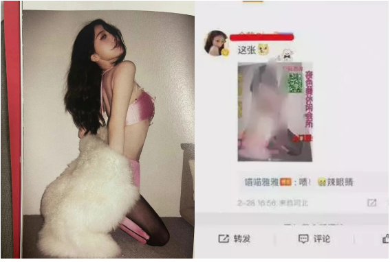 Anti-fan chỉnh sửa ảnh của Ngu Thư Hân giống như “gái bán hoa” làm ảnh hưởng nghiêm trọng đến tên tuổi nữ diễn viên. 