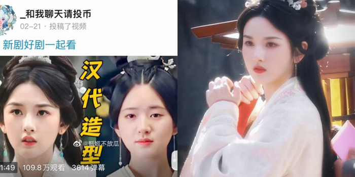 Tống Tổ Nhi đẹp lấn lướt Triệu Lộ Tư. 