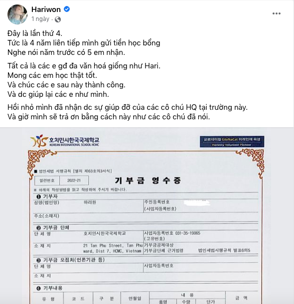 Bà xã Trấn Thành chia sẻ khoảnh khắc vui mừng vì giúp đỡ được học bổng cho các trẻ em tại Hàn Quốc.