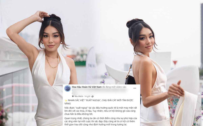 Ban tổ chức Hoa hậu Hoàn vũ Việt Nam 'úp mở' chuyện Thảo Nhi Lê ở nhà, fan mệt mỏi: 'Thôi sao cũng được' Ảnh 2