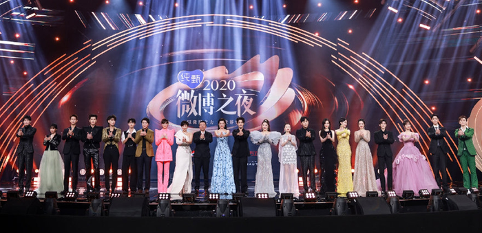 Đêm hội Weibo là sự kiện được mong chờ hàng năm.