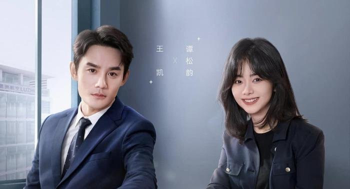 Bạn trai Đàm Tùng Vận gây thất vọng với ngoại hình già chát, đứng cạnh 'đàng gái' như chú - cháu Ảnh 1