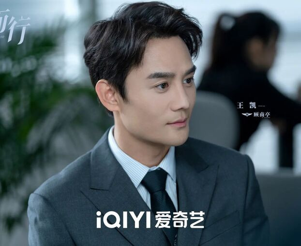 Bạn trai Đàm Tùng Vận gây thất vọng với ngoại hình già chát, đứng cạnh 'đàng gái' như chú - cháu Ảnh 3