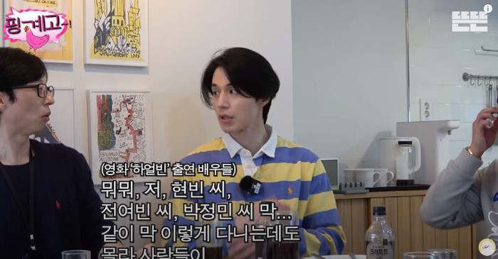 Nổi tiếng ở Hàn Quốc là thế nhưng Hyun Bin và tình cũ Song Joong Ki hóa ra cũng chỉ là người vô danh Ảnh 1