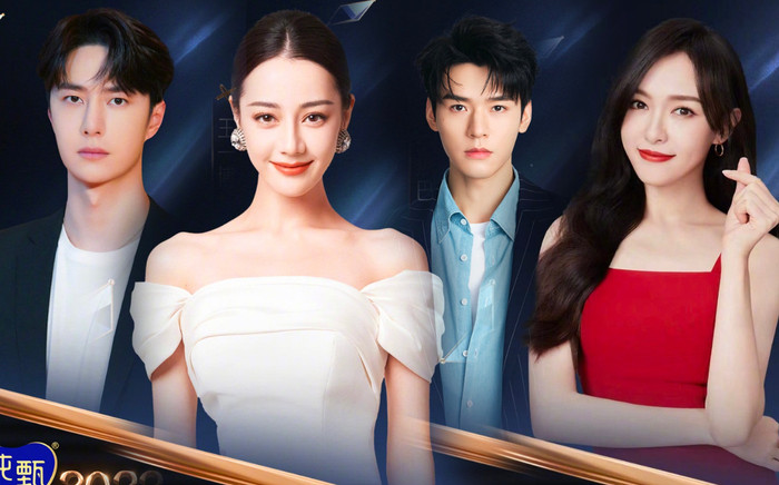 Hơn nửa Cbiz 'đổ bộ' Đêm hội Weibo, màn 'so găng' nhan sắc, váy áo và lưu lượng gần kề Ảnh 2