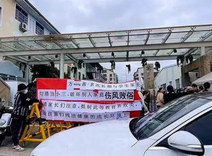 Cô giáo mầm non ngoại tình cùng lúc với 3 phụ huynh, lộ tin nhắn 'ướt át' đọc mà ứa gan Ảnh 3
