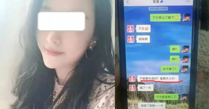 Cô giáo mầm non ngoại tình cùng lúc với 3 phụ huynh, lộ tin nhắn 'ướt át' đọc mà ứa gan Ảnh 2