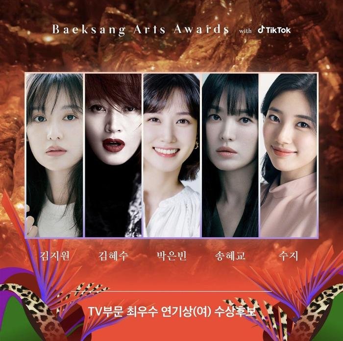 Danh sách đề cử Baeksang lần thứ 59: Song Hye Kyo góp mặt, đường đua cúp vàng toàn tên tuổi 'cực chiến' Ảnh 5