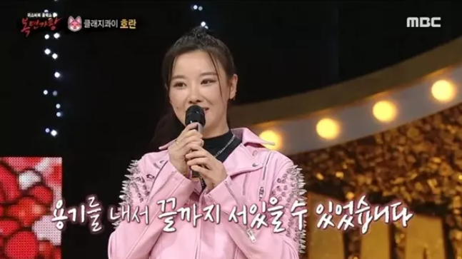 Chương trình truyền hình xóa toàn bộ hình ảnh của một nữ ca sĩ vì bị khán giả tẩy chay Ảnh 1