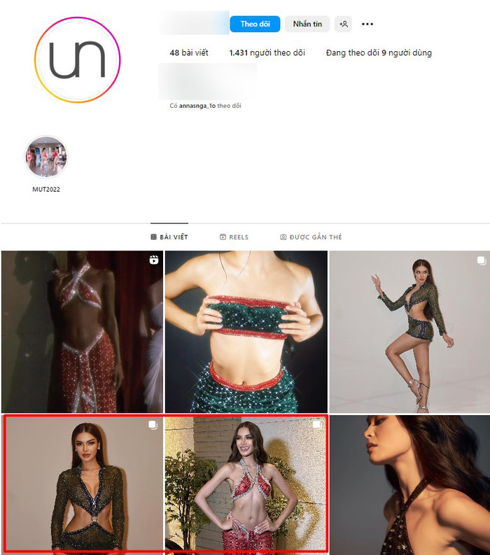 Hình ảnh của Aoom xuất hiện trên trang chủ của hãng thời trang này.