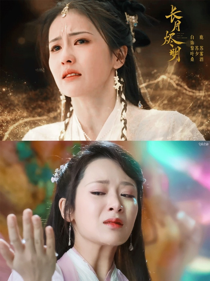  Chưa bạo nhưng phim của Bạch Lộc đã đắc tội với cả dàn sao toàn lưu lượng gồm Tiêu Chiến, Triệu Lệ Dĩnh Ảnh 4
