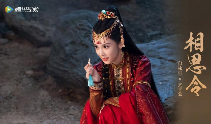 Phim của Angelababy và Tống Uy Long tung poster, lộ diện mỹ nhân có tạo hình đẹp hơn nữ chính Ảnh 5