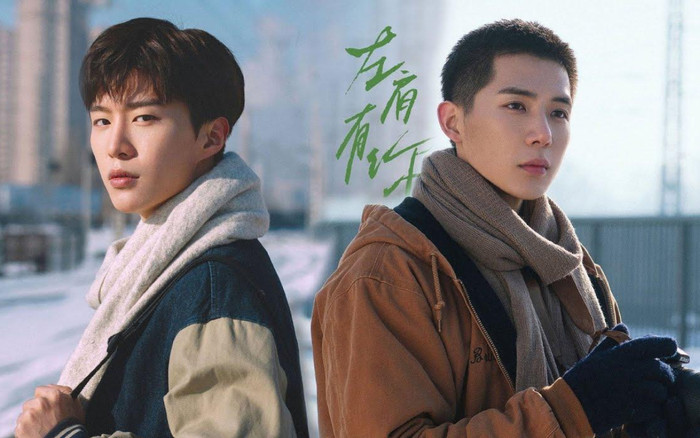 Vai Trái Có Cậu của Phạm Thừa Thừa - Vương An Vũ thả 'hint' lên sóng: Đam mỹ cải biên hết bị 'đắp chiếu'? Ảnh 2