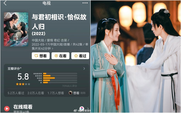  Loạt phim Trung mở điểm Douban: Trường Nguyệt Tẫn Minh chuẩn thùng rỗng kêu to, Thương Lan Quyết quá đỉnh Ảnh 6