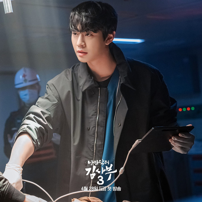  Ahn Hyo Seop giảm gần 10kg để chuẩn bị cho cảnh quay đặc biệt trong Người Thầy Y Đức 3 Ảnh 1