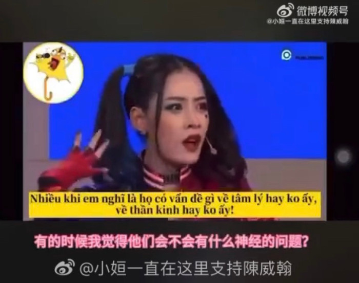  Anti-fan 'bóc phốt' Chi Pu tràn lan Weibo, netizen bất bình tột độ: 'Đừng vạch áo cho người xem lưng' Ảnh 3