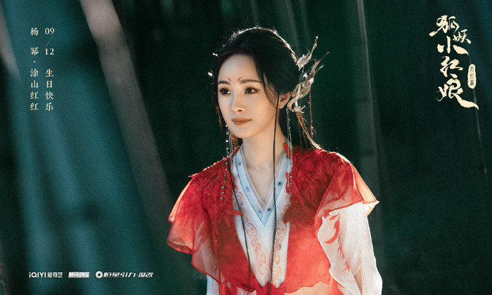 Phim của Địch Lệ Nhiệt Ba sẽ đại bạo như Thương Lan Quyết, nguyên nhân liên quan đến Dương Mịch Ảnh 4