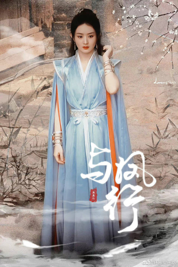  Thỏa mong đợi của fan, Lâm Canh Tân và Triệu Lệ Dĩnh nhận trái ngọt sau vài tháng yêu đương Ảnh 3