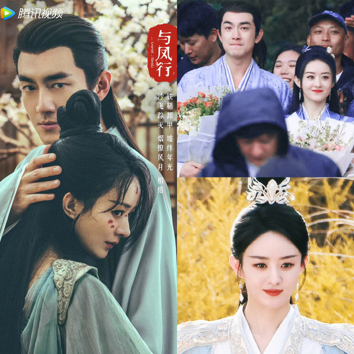  Thỏa mong đợi của fan, Lâm Canh Tân và Triệu Lệ Dĩnh nhận trái ngọt sau vài tháng yêu đương Ảnh 1