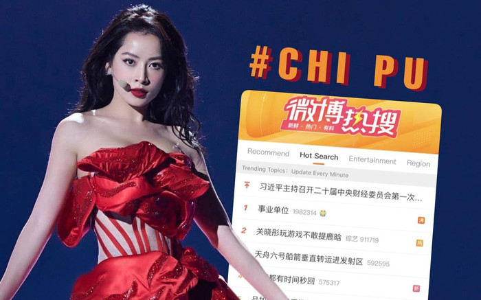 Chi Pu chiếm lĩnh Weibo, lọt top từ khóa được tìm kiếm nhiều nhất trên MXH Trung Quốc Ảnh 2