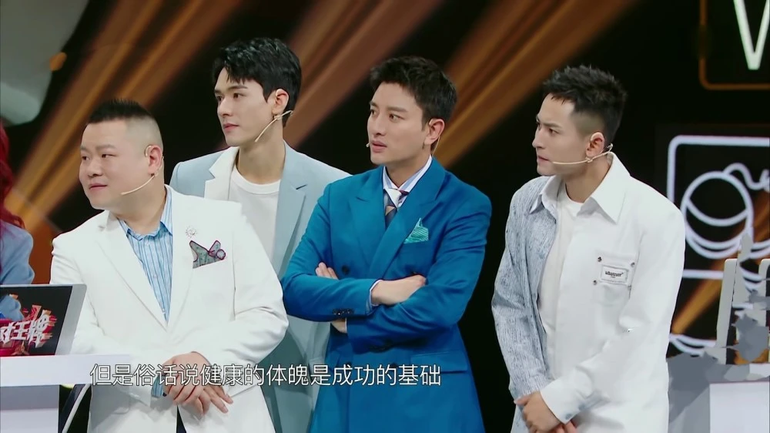 Dù Sơn hà lệnh hot như thế nhưng Cung Tuấn - Trương Triết Hạn vẫn bị phớt lờ trong show Vương bài Ảnh 5
