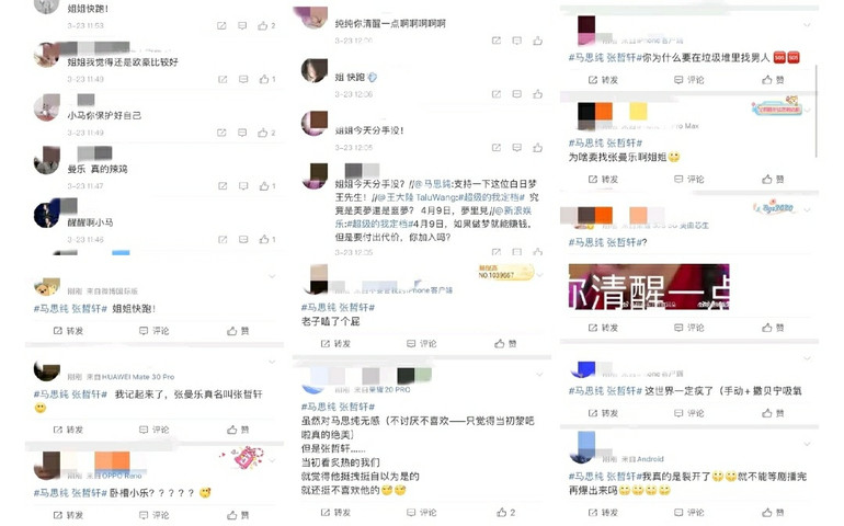 Fan Mã Tư Thuần kịch liệt phản đối khi cô nàng hẹn hò Ảnh 3