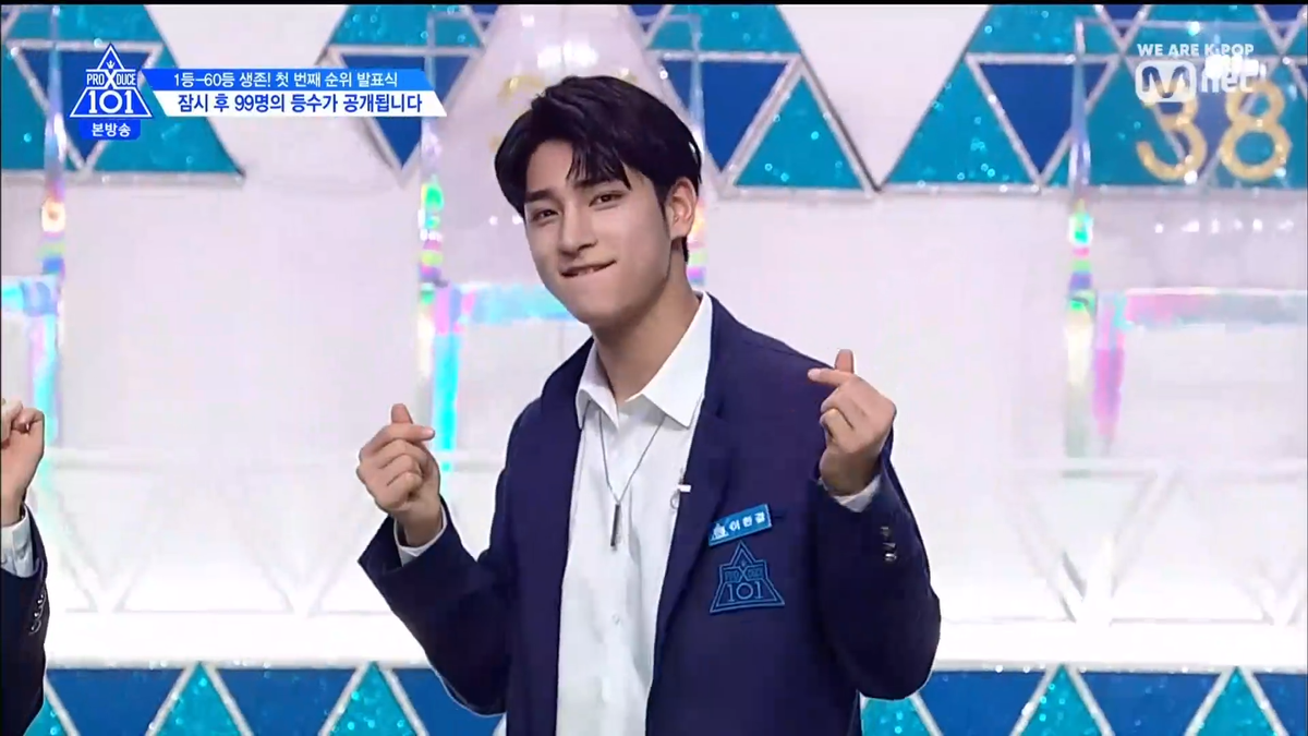 PRODUCE X 101 tập 5: Kim Mingyu và Kim Yohan - Ai sẽ đứng hạng 1? Ảnh 24